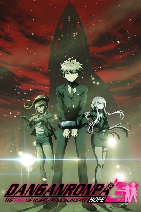 danganronpa 3: the end of hope's peak high school gomovie